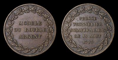 Габаритный модуль Рубля 1845 года. Пробный. Новодел