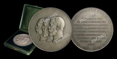 Медаль 1914 года 