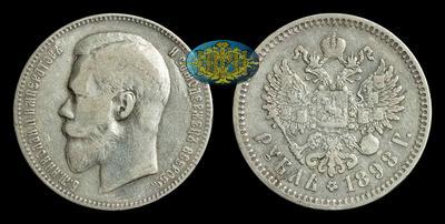 Рубль 1898 года, АГ
