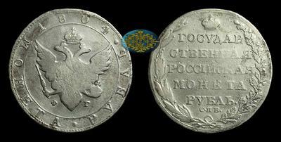 Рубль 1804 года, СПБ ФГ