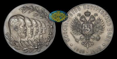 Медаль 1902 года 