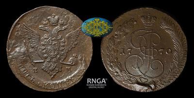 5 Копеек 1770 года, ЕМ