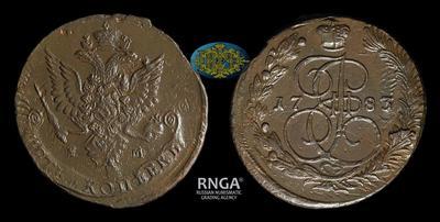 5 Копеек 1783 года, ЕМ