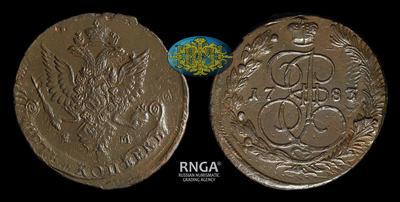 5 Копеек 1783 года, ЕМ