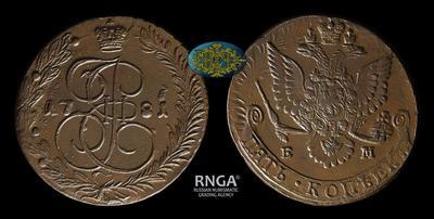5 Копеек 1781 года, ЕМ