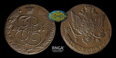 5 Копеек 1781 года, ЕМ