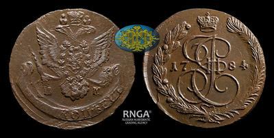 5 Копеек 1784 года, ЕМ