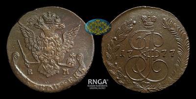 5 Копеек 1777 года, ЕМ