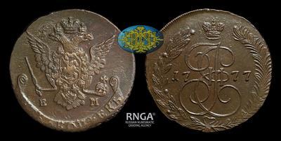 5 Копеек 1777 года, ЕМ