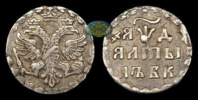 Алтын 1704 года, БК