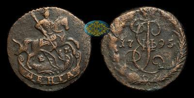 Денга 1795 года, ЕМ