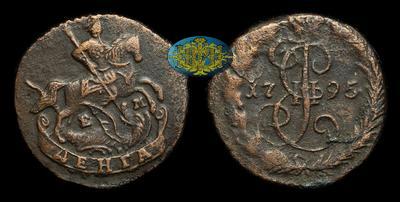 Денга 1795 года, ЕМ