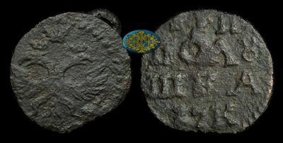 Полушка 1720 года