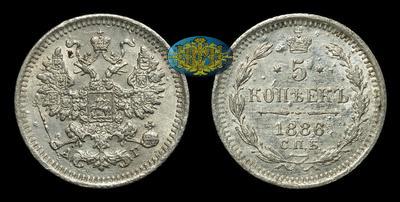 5 Копеек 1886 года, СПБ АГ