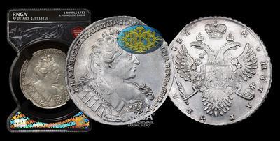 Рубль 1732 года