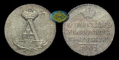 Жетон 1801 года 
