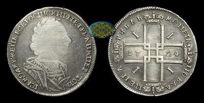 Рубль 1724 года