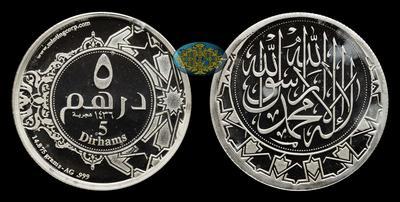 Лот из трех монет