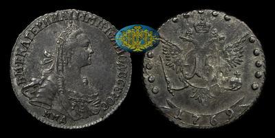 15 Копеек 1769 года, ММД