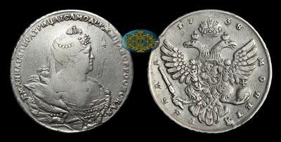 Рубль 1738 года
