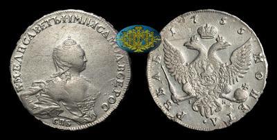 Рубль 1755 года, СПБ BS IM