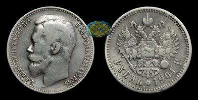 Рубль 1901 года, ФЗ