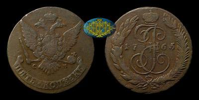 5 Копеек 1765 года, СМ