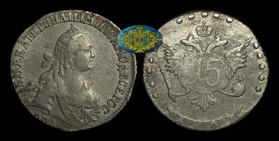 15 Копеек 1767 года, ММД