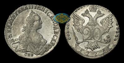 20 Копеек 1771 года, СПБ TI