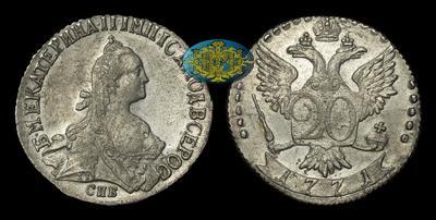 20 Копеек 1771 года, СПБ TI