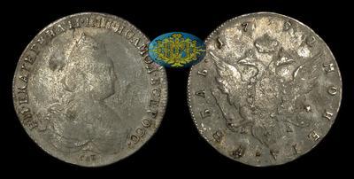 Рубль 1792 года, СПБ TI ЯА