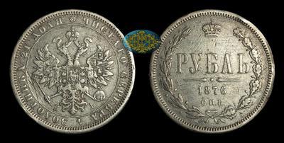 Рубль 1876 года, СПБ HI