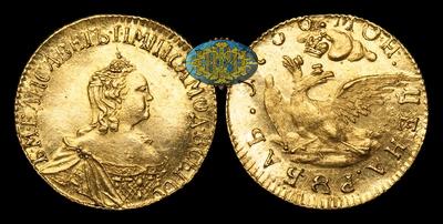 Рубль 1756 года. Тип 1756 года / Новодел