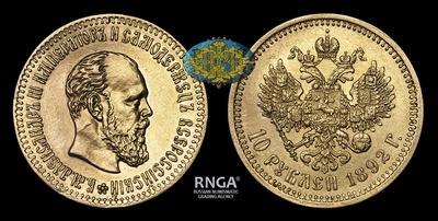 10 рублей 1892 года, АГ