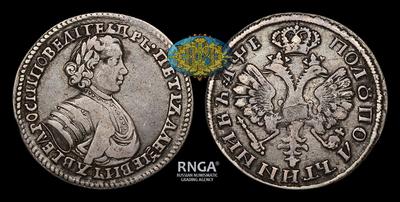 Полуполтинник 1705 года. Тип 1705 года