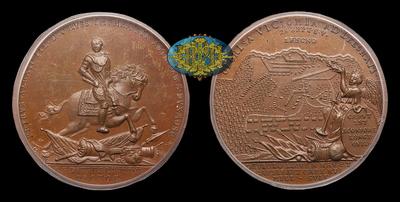 Медаль 1708 года «Битва при Лесной, 28 Сентября 1708»