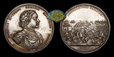 Медаль 1709 года «Полтавская битва, 17 Июня 1709 года»