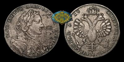 Рубль 1710 года, H