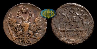 Денга 1749 года