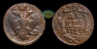 Денга 1751 года