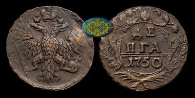 Денга 1750 года