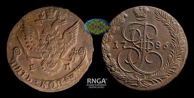 5 Копеек 1786 года, ЕМ