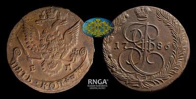5 Копеек 1786 года, ЕМ