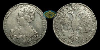 Рубль 1725 года, СПБ