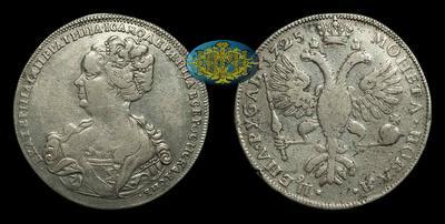 Рубль 1725 года, СПБ