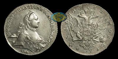 Рубль 1762 года, СПБ TI НК