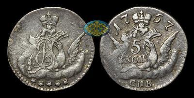 5 Копеек 1757 года, СПБ
