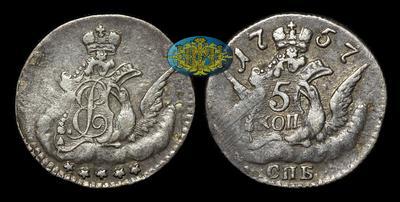 5 Копеек 1757 года, СПБ