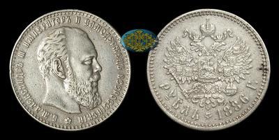 Рубль 1886 года, АГ