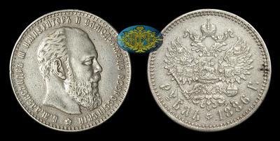 Рубль 1886 года, АГ